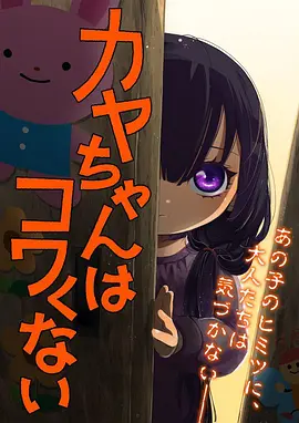 看看影院奇幻番剧千灯夜行海报